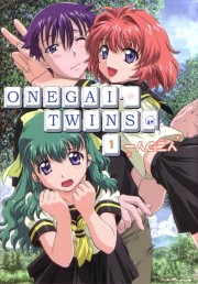 watch Please Twins! free online