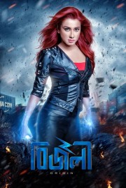 Watch free Bizli: Origin movies online