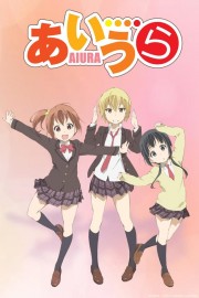 watch Aiura free online