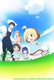 Watch free Hanamaru Kindergarten movies online