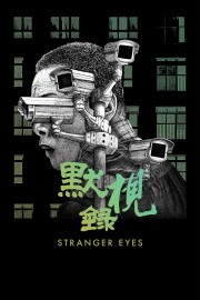 hd-Stranger Eyes