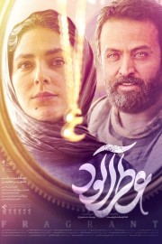 Watch Free Fragrant Movies Full HD Soaper TV