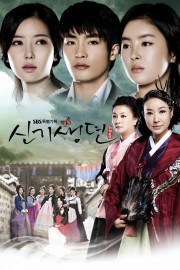 watch New Tales of the Gisaeng free online