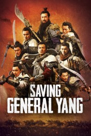 Watch free Saving General Yang movies online