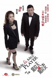 Watch free Mr. & Mrs. Player movies online