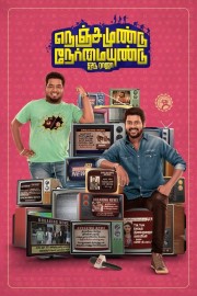 Watch free Nenjamundu Nermaiyundu Odu Raja movies online