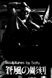 Watch Free Sculptures by Sofu - Vita Movies Full HD Soaper TV