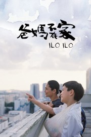 Watch free Ilo Ilo movies online