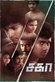 Watch free Sagaa movies online