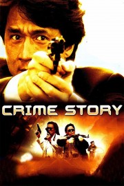 hd-Crime Story