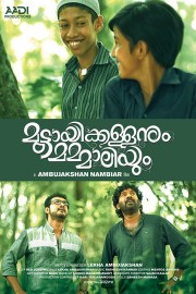 Watch free Muttayikkallanum Mammaliyum movies online