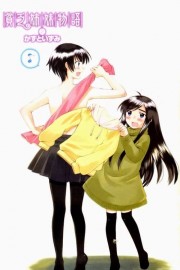 hd-Poor Sisters Story