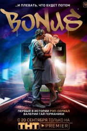 Watch free Bonus movies online