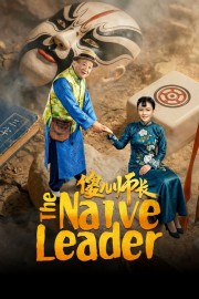 hd-The Naive Leader