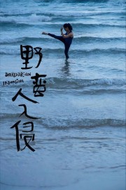 hd-Barbarian Invasion