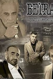 hd-Betrayal