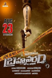 hd-Brahmavaram PS Paridilo