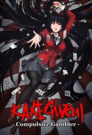 Kakegurui-voll