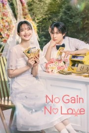 hd-No Gain No Love