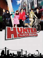 Watch free HUNTER - Women After Reward Money movies online