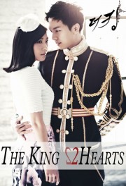 Watch free The King 2 Hearts movies online