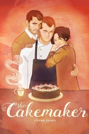 stream free The Cakemaker hd online