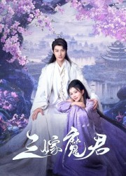 Just Wanna Be With You stream free Just Wanna Be With You hd online
