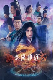 stream free The Yin-Yang Master Zero hd online