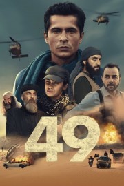 watch 49 movies free online