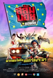 stream free Slumboy Soi Teeed hd online