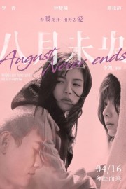 stream free August Never Ends hd online