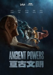 stream free Ancient Powers hd online