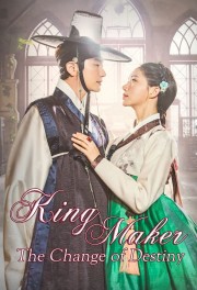 stream free King Maker: The Change of Destiny hd online