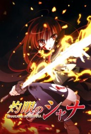 stream free Shakugan no Shana hd online