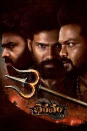 watch Bhairavam movies free online