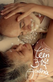 stream free Teen Aur Aadha hd online