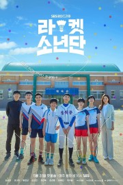 stream free Racket Boys hd online