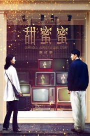 stream free Comrades: Almost a Love Story hd online