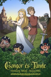 The Quest The Quest