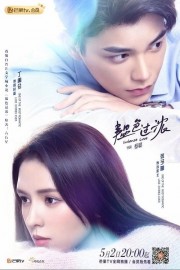 stream free Intense Love hd online