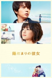 stream free Girl in the Sunny Place hd online