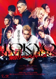 stream free Tokyo Revengers hd online