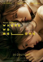 stream free Where We Belong hd online