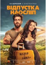 Blind Vacation watch Blind Vacation movies free online