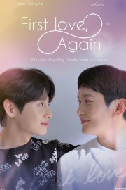 stream free First Love, Again hd online