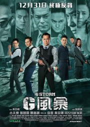 stream free G Storm hd online