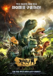 stream free Dino King 3D: Journey to Fire Mountain hd online