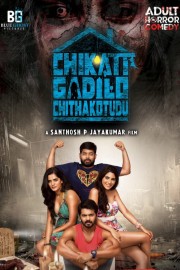 watch Chikati Gadilo Chithakotudu free online