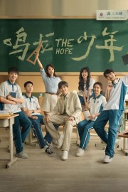 stream free The Hope hd online