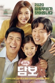 stream free Pawn hd online